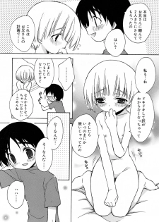 Comic Rin Vol. 22 [2006-10] - page 36