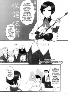 (C69) [Shinnihon Pepsitou (St.germain-sal)] CHORODASI REQUiEM (King of Fighters) [English] [SaHa] - page 4