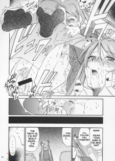 (CR37) [Studio Kimigabuchi (Kimimaru)] Negimaru! 3 (Mahou Sensei Negima!) [English] [SaHa] - page 25