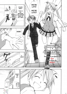 (Comic Castle 2006) [Studio Kimigabuchi (Kimimaru)] Negimaru! 4 (Mahou Sensei Negima!) [English] [SaHa] - page 6