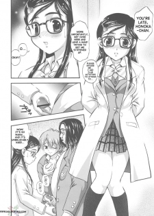 (C67) [Kuroyuki (Kakyouin Chiroru)] Milk Hunters 2 (Futari wa Precure) [English] [SaHa] - page 11