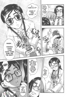 (C67) [Kuroyuki (Kakyouin Chiroru)] Milk Hunters 2 (Futari wa Precure) [English] [SaHa] - page 12