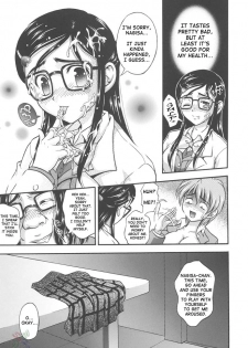 (C67) [Kuroyuki (Kakyouin Chiroru)] Milk Hunters 2 (Futari wa Precure) [English] [SaHa] - page 16