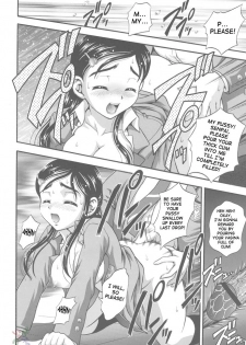 (C67) [Kuroyuki (Kakyouin Chiroru)] Milk Hunters 2 (Futari wa Precure) [English] [SaHa] - page 39