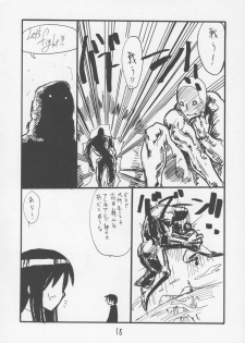 [King Revolver (Kikuta Kouji)] Iroha no Oku (Samurai Spirits) - page 17