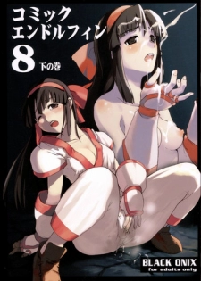 (C65) [Black Onix (S Master)] Comic Endorphin 8 Ge no Maki - The Concluding Book (Samurai Spirits)