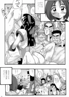 (C65) [Black Onix (S Master)] Comic Endorphin 8 Ge no Maki - The Concluding Book (Samurai Spirits) - page 31