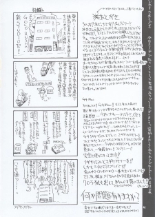 (C63) [GOLD RUSH (Suzuki Address)] Osechi Ryouri (Muv-Luv) - page 45