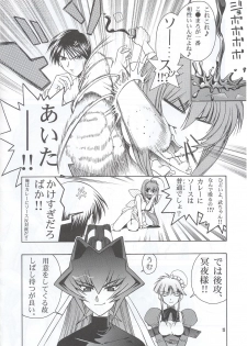 (C63) [GOLD RUSH (Suzuki Address)] Osechi Ryouri (Muv-Luv) - page 11