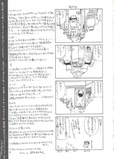 (C63) [GOLD RUSH (Suzuki Address)] Osechi Ryouri (Muv-Luv) - page 46