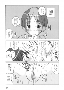 [Kanou Soukyuu] Otouto ni Nanka Kanjinai! - page 22