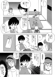 [Minor Boy] Manisure - page 48