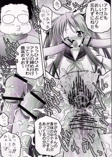 (C72) [club54 (Ichigo Mark)] Kagami Koufukuron 2 (Lucky Star) - page 10