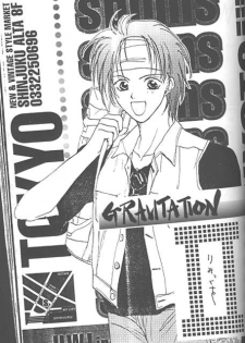 [CROCODILE-Ave. (Murakami Maki)] Remix Gravitation 1+2 Sairoku Hon (Gravitation) - page 38