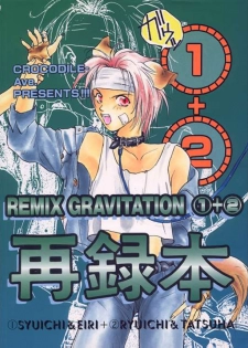 [CROCODILE-Ave. (Murakami Maki)] Remix Gravitation 1+2 Sairoku Hon (Gravitation) - page 1