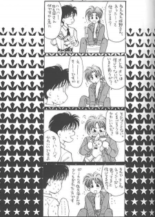 [CROCODILE-Ave. (Murakami Maki)] Remix Gravitation 1+2 Sairoku Hon (Gravitation) - page 36