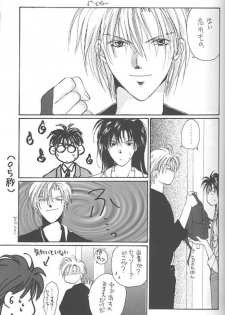 [CROCODILE-Ave. (Murakami Maki)] Remix Gravitation 1+2 Sairoku Hon (Gravitation) - page 22