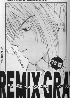 [CROCODILE-Ave. (Murakami Maki)] Remix Gravitation 7 (Gravitation) - page 4