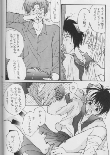 [CROCODILE-Ave. (Murakami Maki)] Remix Gravitation 8 (Gravitation) - page 23