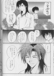 [CROCODILE-Ave. (Murakami Maki)] Remix Gravitation 8 (Gravitation) - page 19