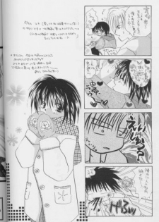 [CROCODILE-Ave. (Murakami Maki)] Remix Gravitation 8 (Gravitation) - page 39