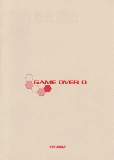 (CR33) [Hotel California (Natsuno Suika)] Game Over 0 (.hack) - page 16