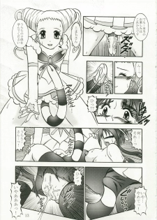 (C73) [Studio Kyawn (Murakami Masaki)] GREATEST ECLIPSE Kochou Side:A [Awaken] (Yes! Precure 5) - page 13