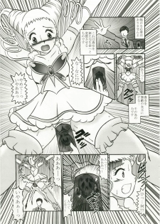 (C73) [Studio Kyawn (Murakami Masaki)] GREATEST ECLIPSE Kochou Side:A [Awaken] (Yes! Precure 5) - page 5