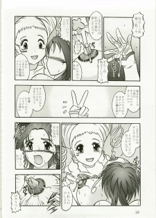 (C73) [Studio Kyawn (Murakami Masaki)] GREATEST ECLIPSE Kochou Side:A [Awaken] (Yes! Precure 5) - page 18