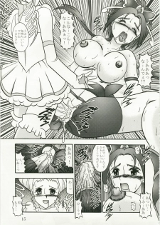 (C73) [Studio Kyawn (Murakami Masaki)] GREATEST ECLIPSE Kochou Side:A [Awaken] (Yes! Precure 5) - page 15