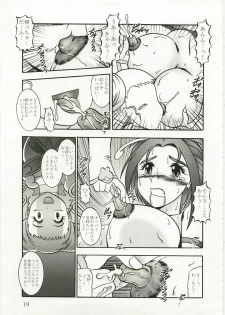 (C73) [Studio Kyawn (Murakami Masaki)] GREATEST ECLIPSE Kochou Side:A [Awaken] (Yes! Precure 5) - page 19