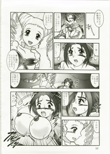 (C73) [Studio Kyawn (Murakami Masaki)] GREATEST ECLIPSE Kochou Side:A [Awaken] (Yes! Precure 5) - page 10