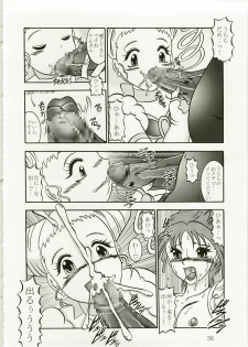 (C73) [Studio Kyawn (Murakami Masaki)] GREATEST ECLIPSE Kochou Side:A [Awaken] (Yes! Precure 5) - page 36