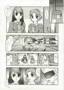 (C73) [Studio Kyawn (Murakami Masaki)] GREATEST ECLIPSE Kochou Side:A [Awaken] (Yes! Precure 5) - page 25