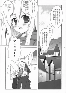 (C73) [Tenjikuya (Mochizuki Nana)] SnowCross Requiem - page 4