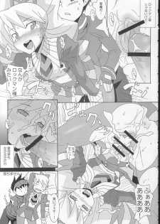 (C73) [Zenra Restaurant (Heriyama, Nori, Uchi-Uchi Keyaki)] Sukisuki Seiga-kun! (Mega Man Star Force) - page 28