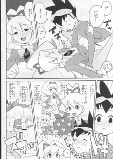 (C73) [Zenra Restaurant (Heriyama, Nori, Uchi-Uchi Keyaki)] Sukisuki Seiga-kun! (Mega Man Star Force) - page 17