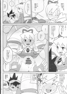 (C73) [Zenra Restaurant (Heriyama, Nori, Uchi-Uchi Keyaki)] Sukisuki Seiga-kun! (Mega Man Star Force) - page 15