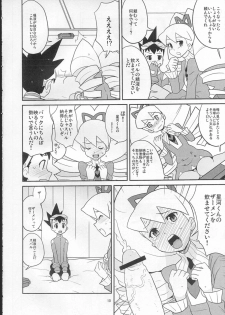 (C73) [Zenra Restaurant (Heriyama, Nori, Uchi-Uchi Keyaki)] Sukisuki Seiga-kun! (Mega Man Star Force) - page 9