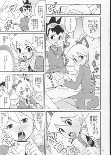 (C73) [Zenra Restaurant (Heriyama, Nori, Uchi-Uchi Keyaki)] Sukisuki Seiga-kun! (Mega Man Star Force) - page 10