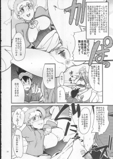 (C73) [Zenra Restaurant (Heriyama, Nori, Uchi-Uchi Keyaki)] Sukisuki Seiga-kun! (Mega Man Star Force) - page 23