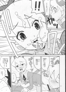 (C73) [Zenra Restaurant (Heriyama, Nori, Uchi-Uchi Keyaki)] Sukisuki Seiga-kun! (Mega Man Star Force) - page 12