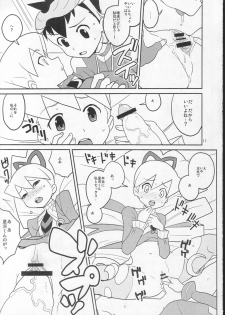 (C73) [Zenra Restaurant (Heriyama, Nori, Uchi-Uchi Keyaki)] Sukisuki Seiga-kun! (Mega Man Star Force) - page 16