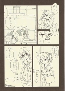 (C73) [Shinobi no Yakata (Iwama Yoshiki)] JEWEL BOX DECADENT-GRAY (Lucky Star) - page 6