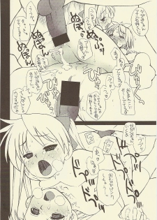 (C73) [Shinobi no Yakata (Iwama Yoshiki)] JEWEL BOX DECADENT-GRAY (Lucky Star) - page 35