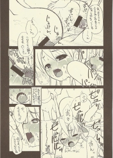 (C73) [Shinobi no Yakata (Iwama Yoshiki)] JEWEL BOX DECADENT-GRAY (Lucky Star) - page 30