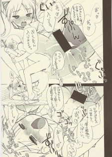 (C73) [Shinobi no Yakata (Iwama Yoshiki)] JEWEL BOX DECADENT-GRAY (Lucky Star) - page 23