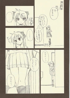 (C73) [Shinobi no Yakata (Iwama Yoshiki)] JEWEL BOX DECADENT-GRAY (Lucky Star) - page 9