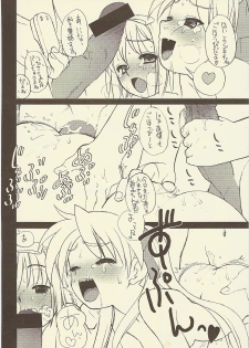 (C73) [Shinobi no Yakata (Iwama Yoshiki)] JEWEL BOX DECADENT-GRAY (Lucky Star) - page 31