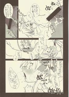 (C73) [Shinobi no Yakata (Iwama Yoshiki)] JEWEL BOX DECADENT-GRAY (Lucky Star) - page 26